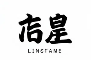 直播间操作台与回放监视器的特写镜头